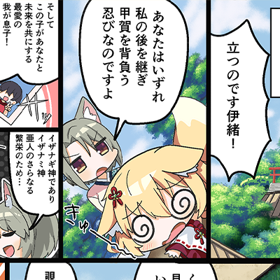 猫忍えくすはーとSPIN!2 お知らせ